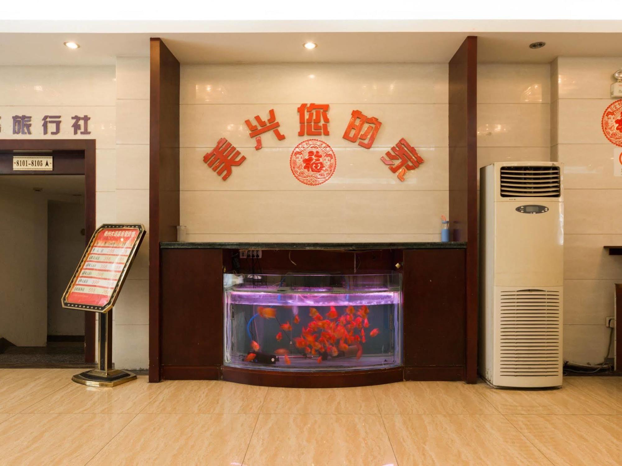 Shanghai Amersino Hotel Extérieur photo